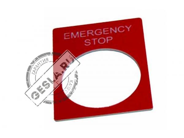 Табличка маркировочная EMERGENCY STOP прямоугольная фото 1