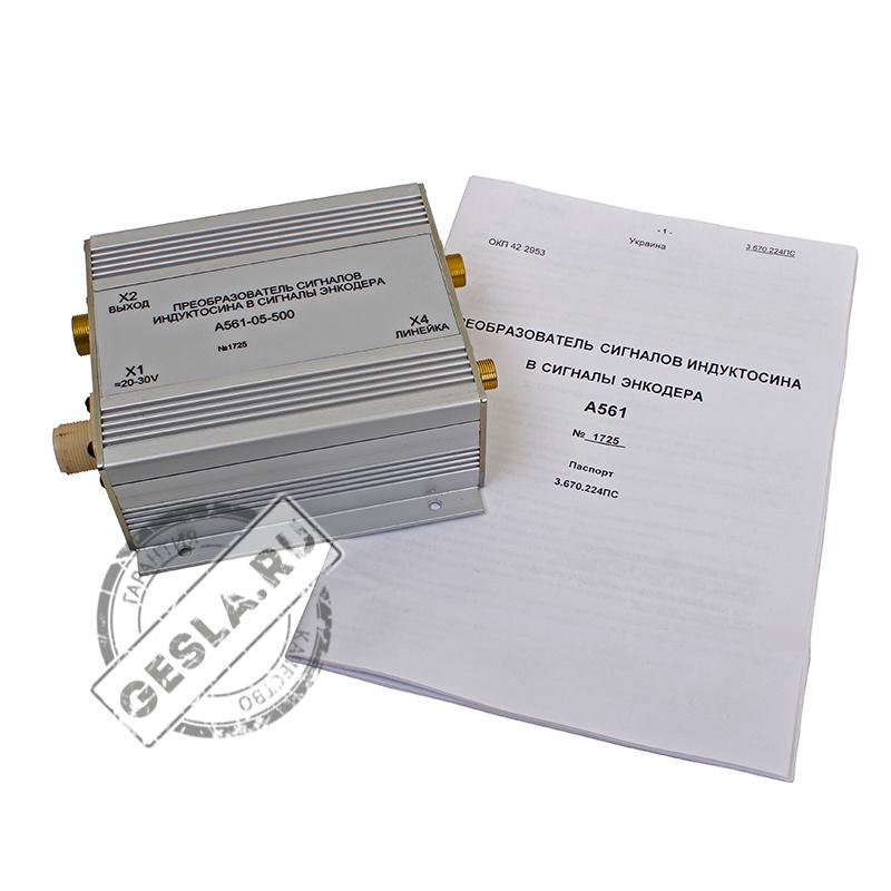 Преобразователь сигнала А561  фото 3