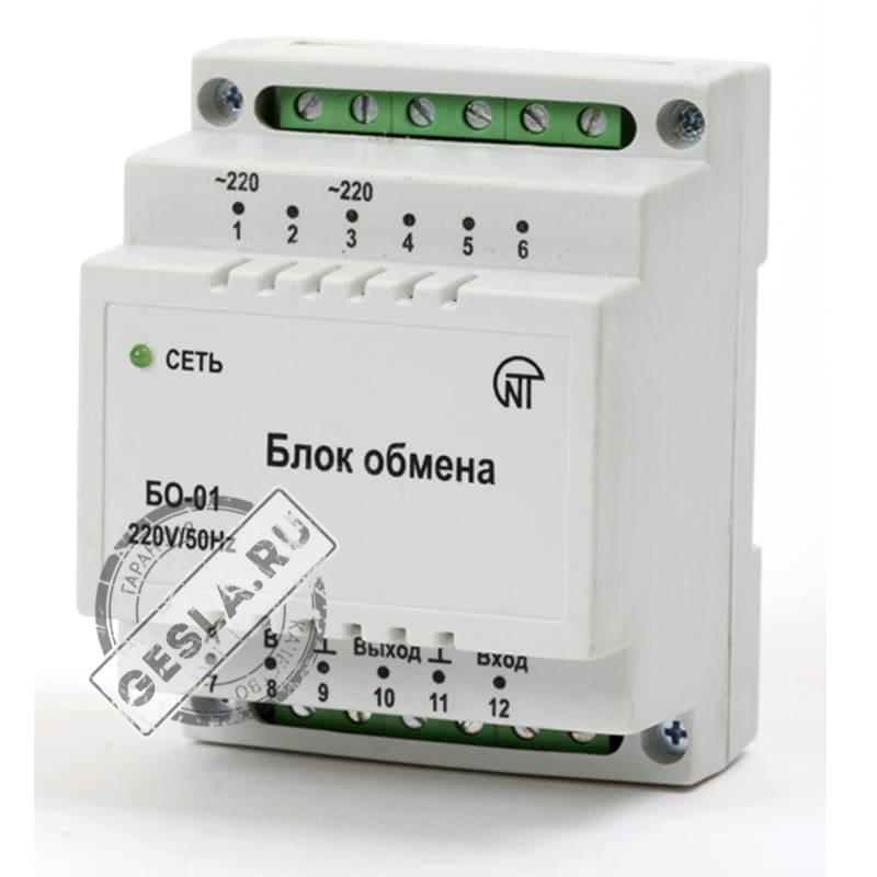 Блок обмена БО-01 фото 1