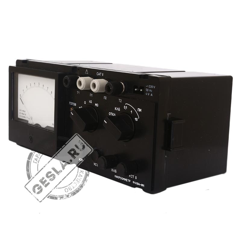 Микроомметр Ф4104-М1 фото 1