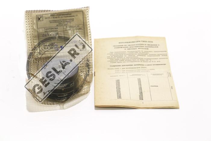 Потенциометр ПТП-52 фото 1