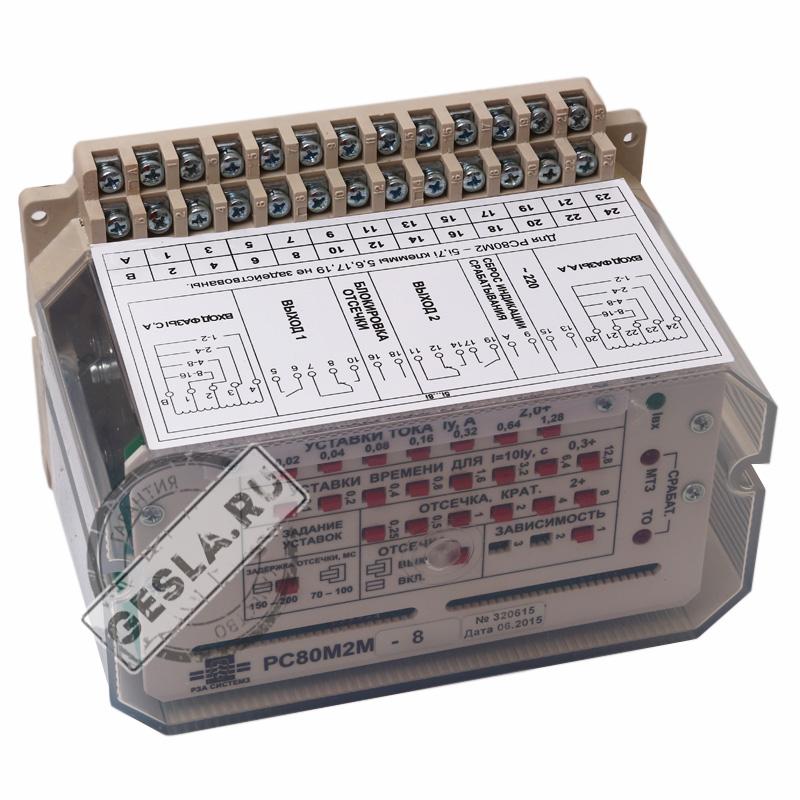 Реле РС80М2М базовое 1…8 фото 3