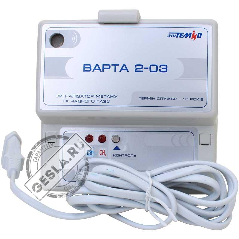Сигнализатор газа Варта 2-03 фото 2