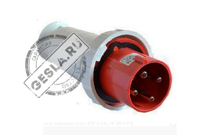 Вилка переносная ВП 63А/4 3Р+РЕ (034) фото 1