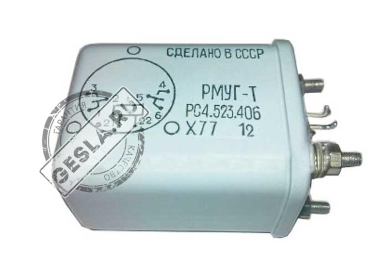 Реле РМУГ Т ХП4.523.421-02 фото 1